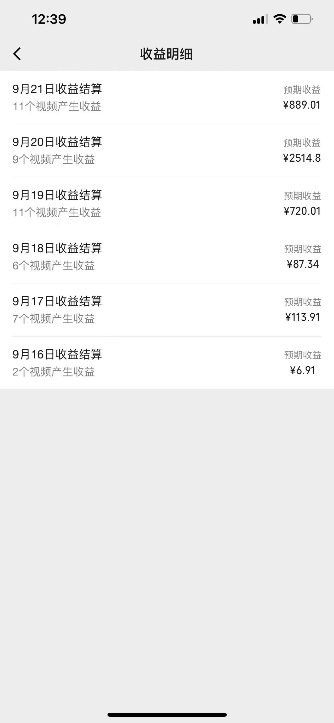 图片[2]-视频号创作者最新5.0玩法，用ai软件三分钟制作美女跳舞视频 实现日入1000+-全有网创