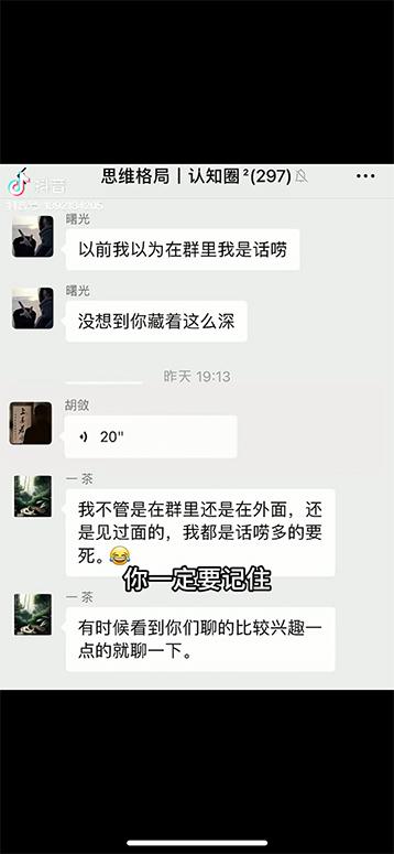 图片[4]-男天门抖音口播视频日引500+创业粉拆解教程！含不出镜等多种玩法普通人…-全有网创
