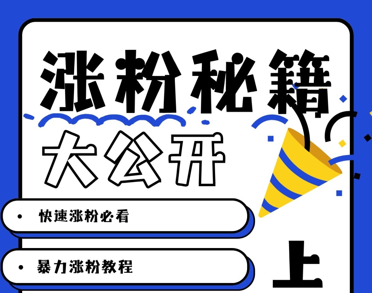 最新AI美女玩法,颜值涨粉,不需要什么技术和剪辑基础-全有网创