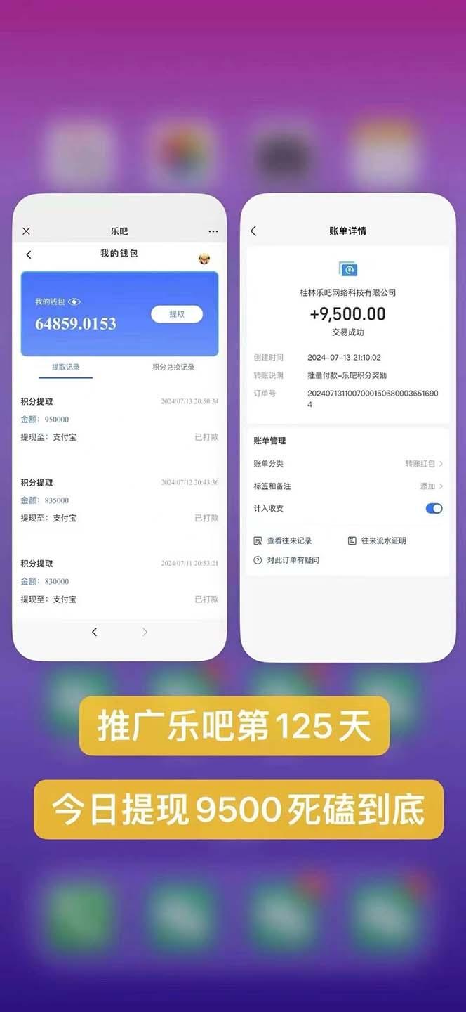 利用工具实现全自动看广告撸收益，单工具每日躺赚4-6米 ，批量10000＋…-全有网创