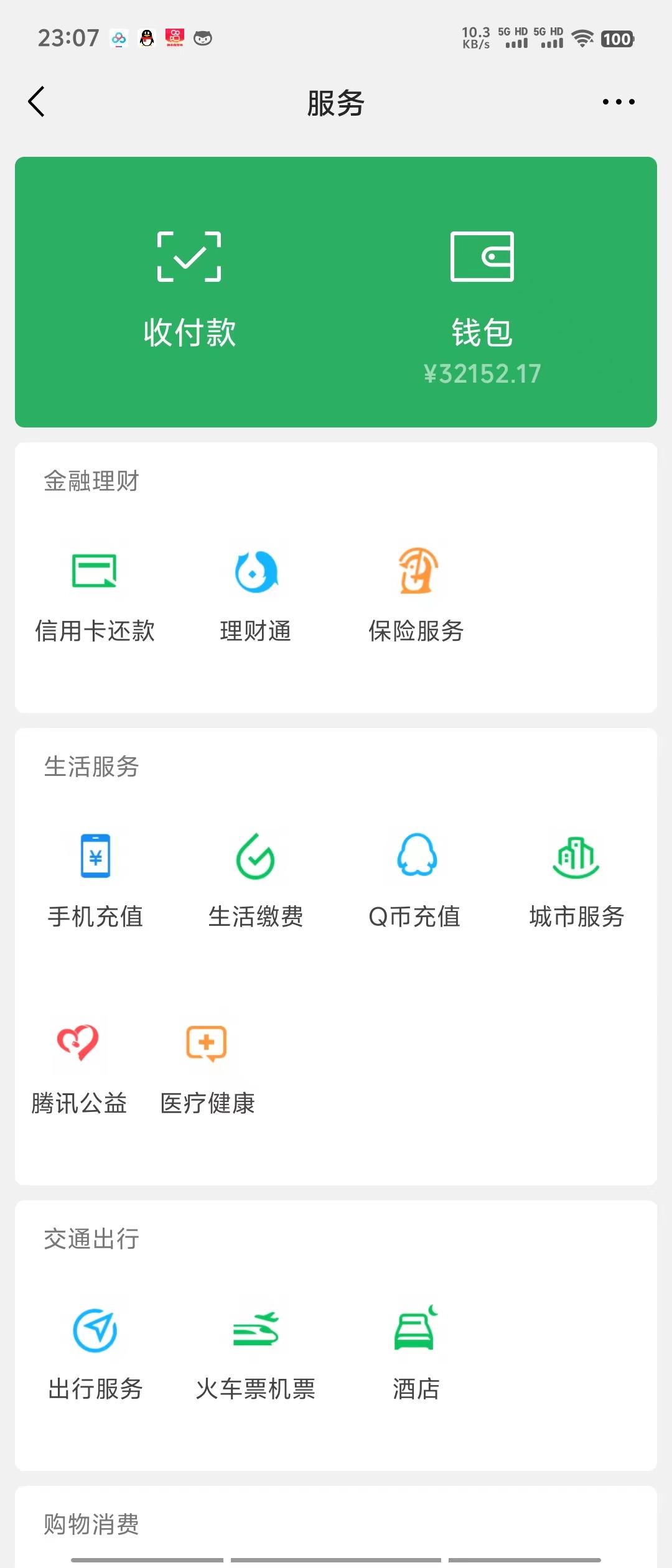 (9347期)两分钟生成原创美女视频，流量巨大，视频号分成计划，网盘拉新，色粉原…-全有网创