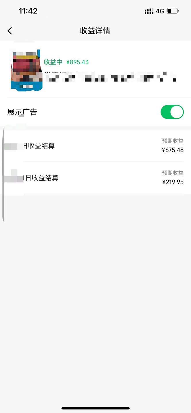 一键生成原创解说视频，十秒钟即可搞定，小白也能日入3000+-全有网创