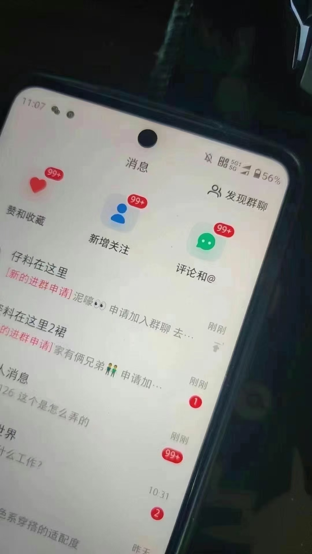 图片[2]-12月最新，全域多平台引流私域打法，小红书，视频号，抖音全自动引流获…-全有网创