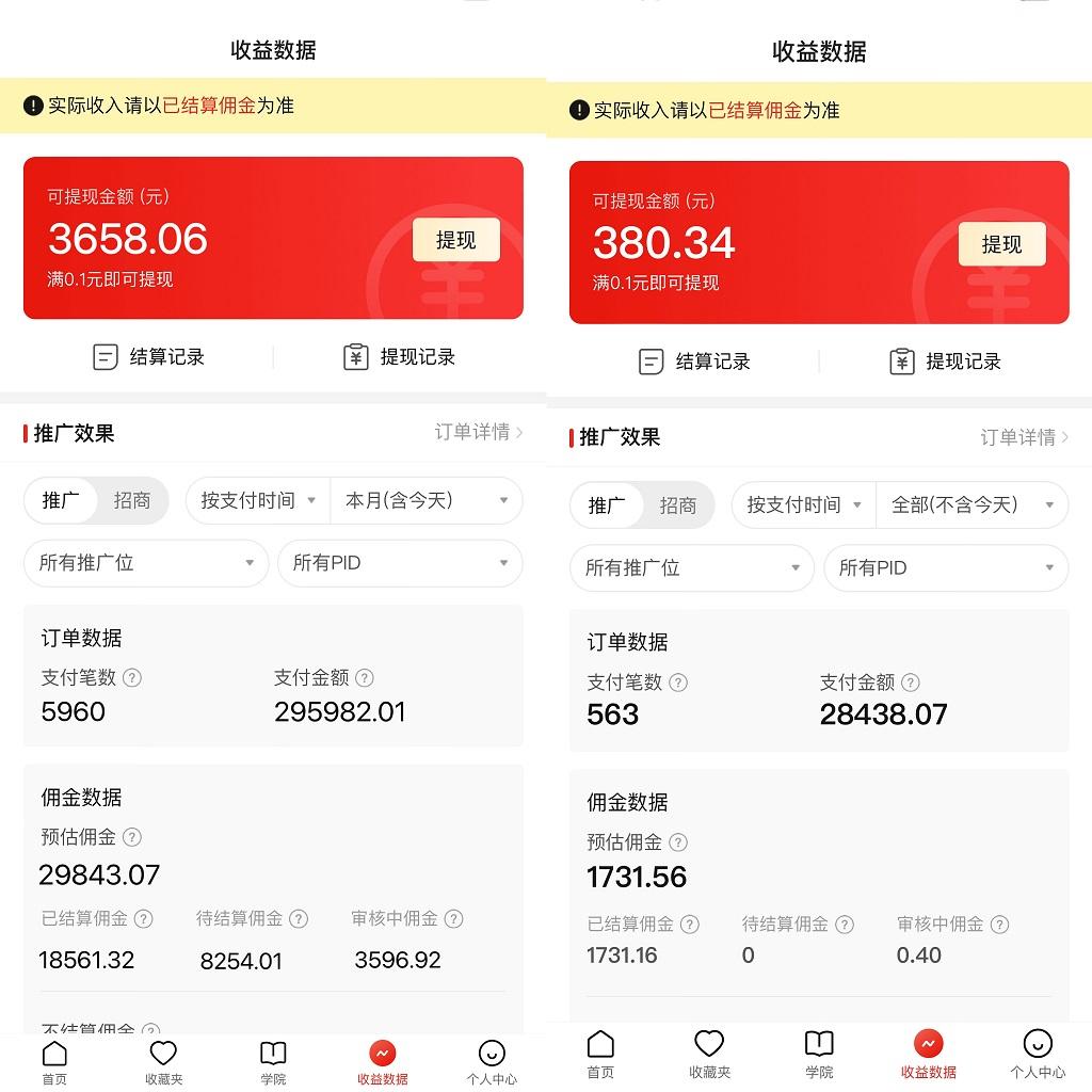 多多硬改手机摄像头，单场带货纯佣1700+，打造日不落直播间，小白可操作-全有网创