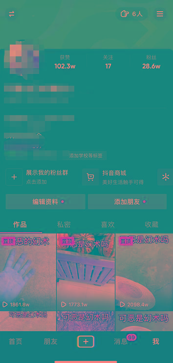 短视频流量分成计划，学会这个玩法，小白也能月入7000+【视频教程，附软件】-全有网创