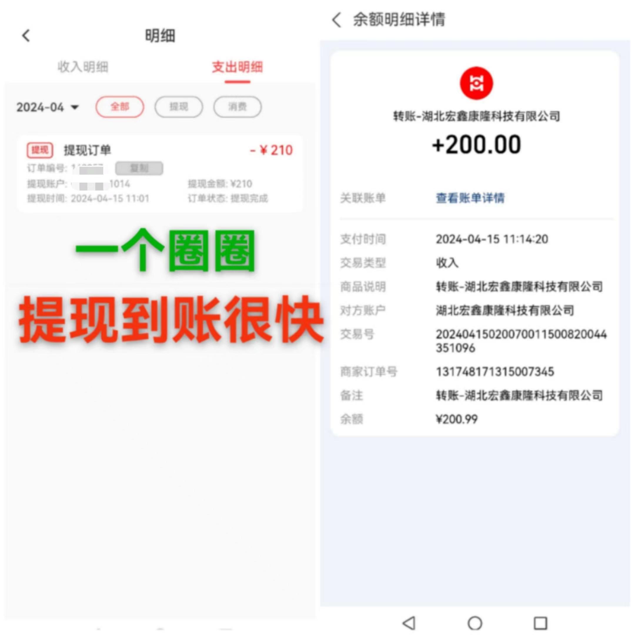 (9998期)每天看6个广告，24小时无限翻倍躺赚，web3.0新平台！！免费玩！！早布局…-全有网创