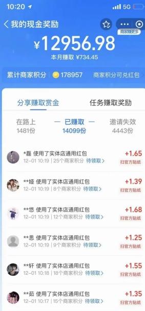 支付宝红包无线撸玩法思路，日+800-全有网创