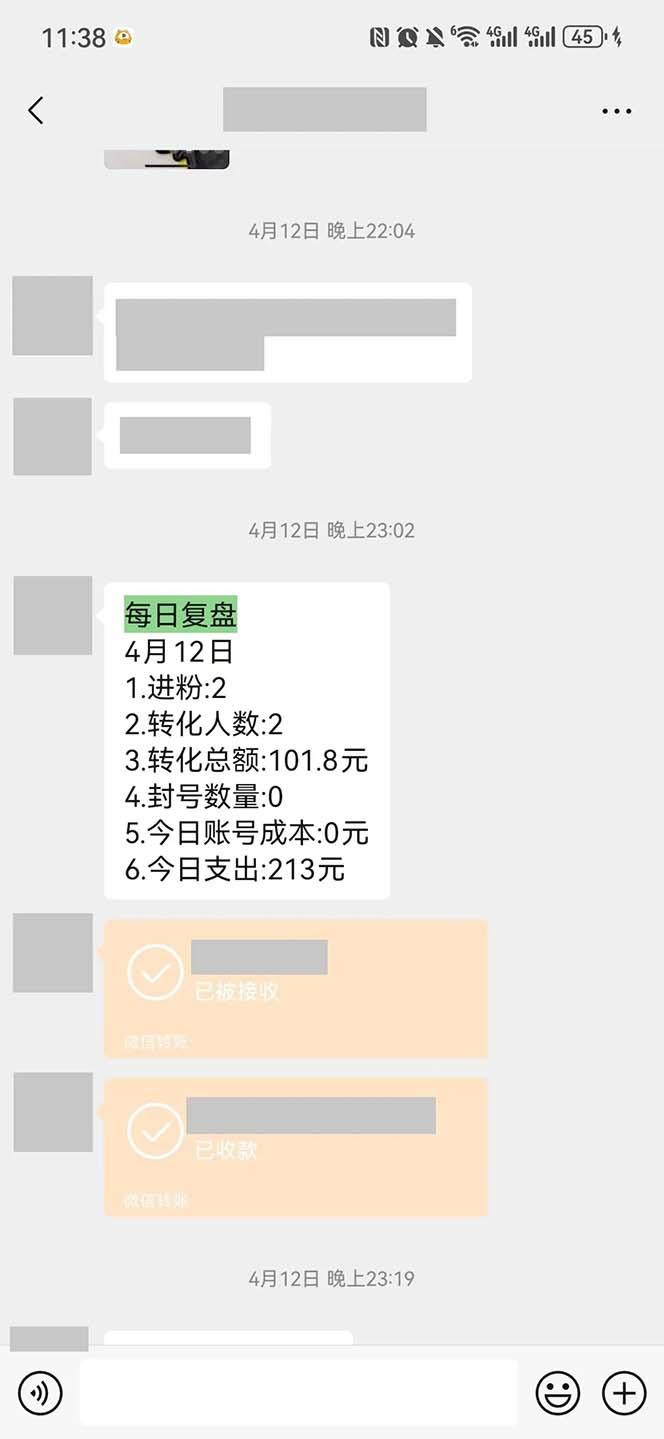 图片[1]-15天纯利10W+，国学掘金计划2024玩法全网首次公开(视频课程+交付手册-全有网创