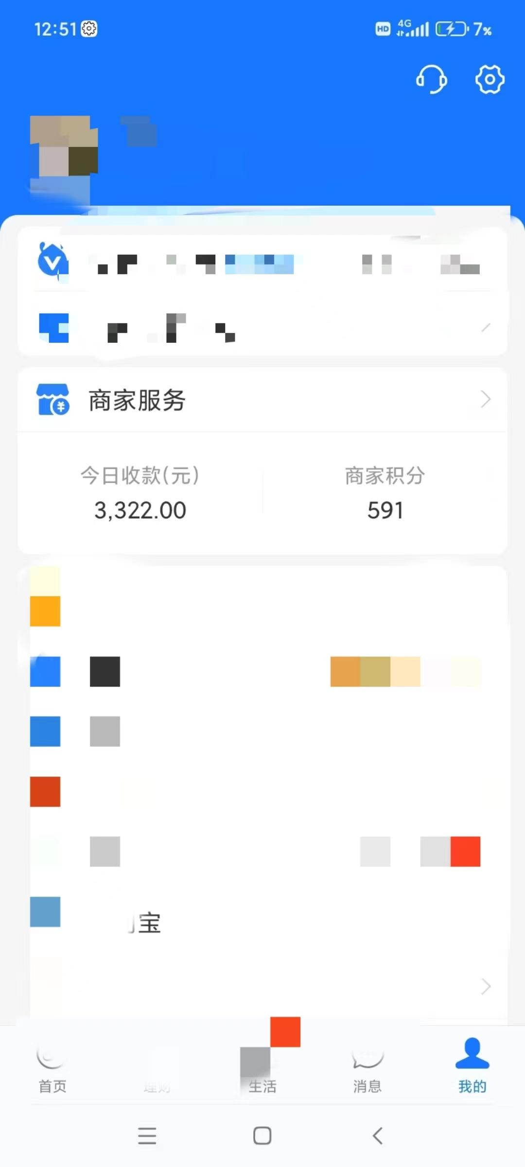 (9337期)咸鱼无货源古玩市场3.0最新玩法，轻松驾驭古玩市场，日利润轻松四位数！…-全有网创
