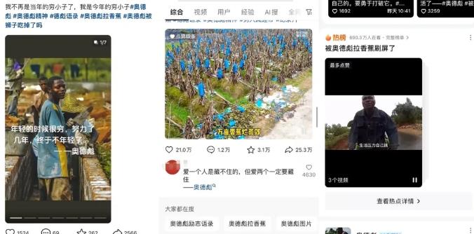 又一个流量风口玩法，利用软件操作奥德彪经典语录，9条作品猛涨5万粉。-全有网创