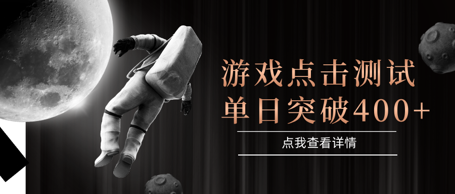 电脑多开闪电游，操作简单，支持多窗口运行，知名游戏整合平台，单日点击收益400+-全有网创