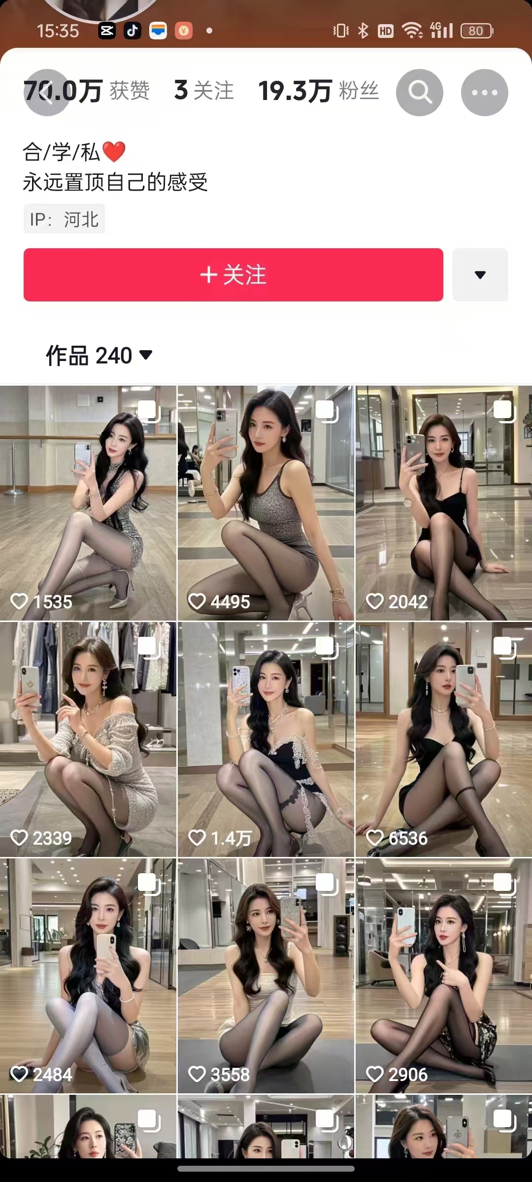 外面卖399的AI美女图文玩法，涨粉贼快，几天就万粉了-全有网创
