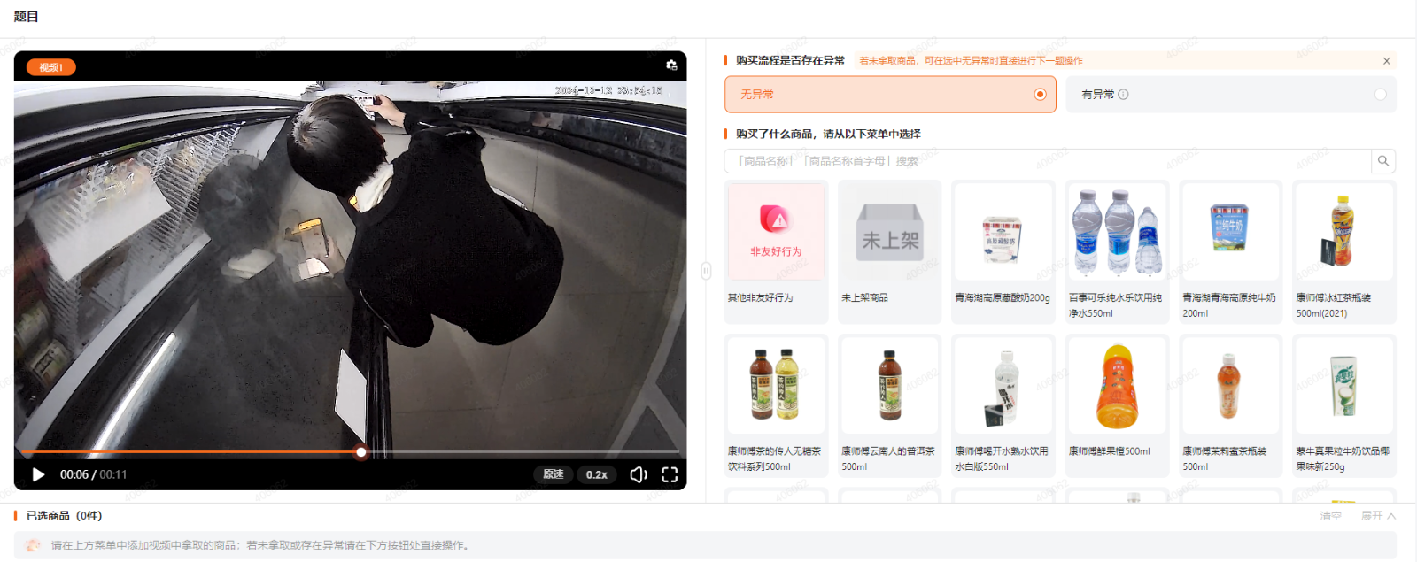 外面收费688无人售货机标注，只需手机，小白宝妈轻松作每天收益200+-全有网创