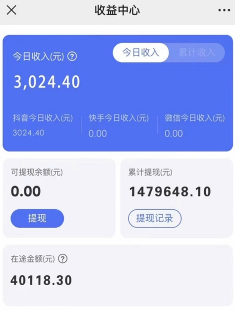 (8695期)抖音小雪花卖课，24小时无人直播，日入3000+，小白也能轻松操作-全有网创