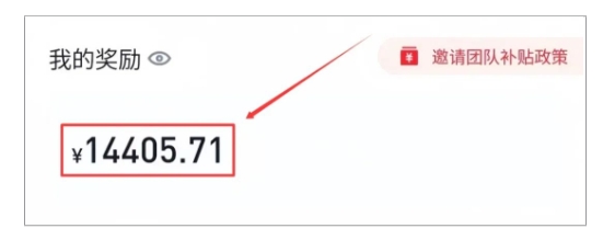美团圈圈最新玩法，用这个玩法，新手小白也能月入7000+-全有网创