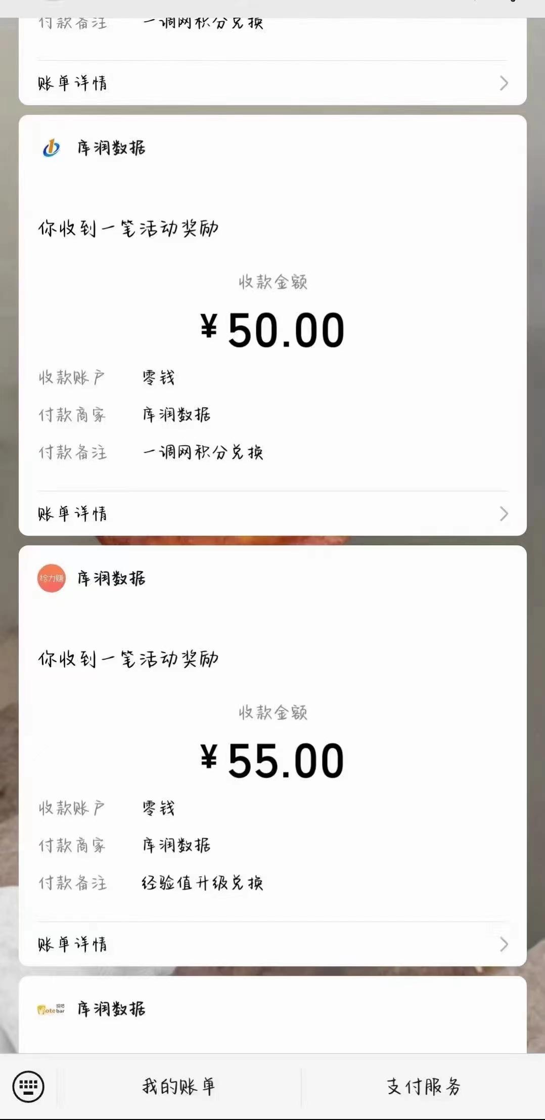 照抄答案，有手就行，每天几十到200-全有网创