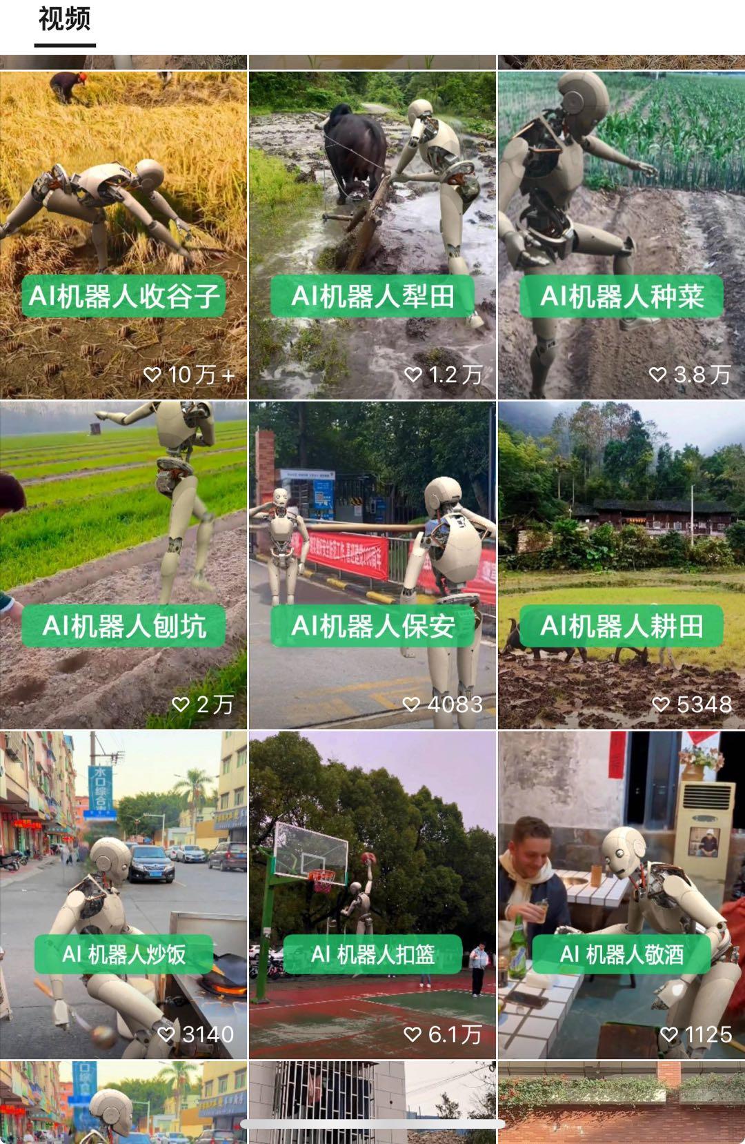 24最新爱奇艺创作者分成计划，简单搬运生成AI机器人视频，单日变现四位数-全有网创